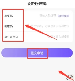一元租号登号器
