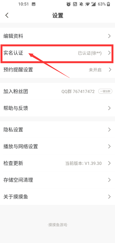 摸摸鱼