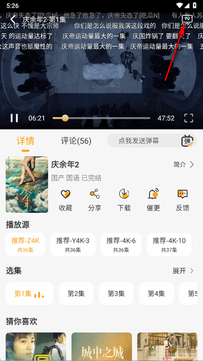 云端影视
