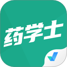 药学士聚题库