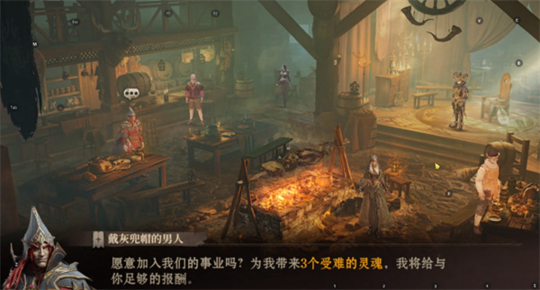 龙息神寂供奉物品任务攻略分享