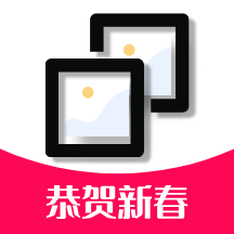 九宫格切图大师