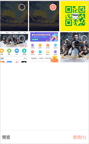 小工具箱