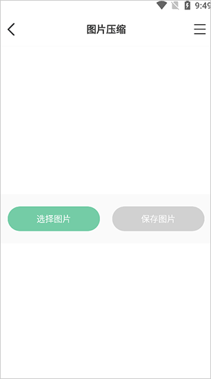 小工具箱