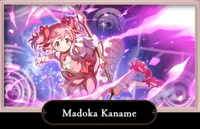 魔法少女小圆Magia Exedra手机版
