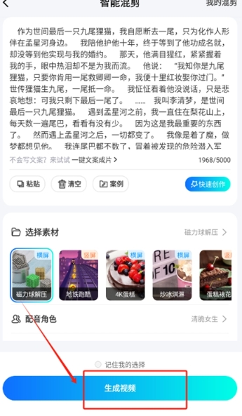 推文助手