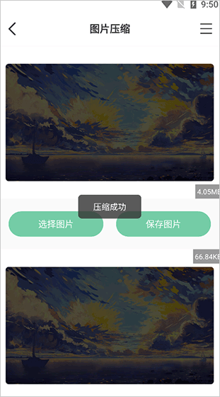 小工具箱