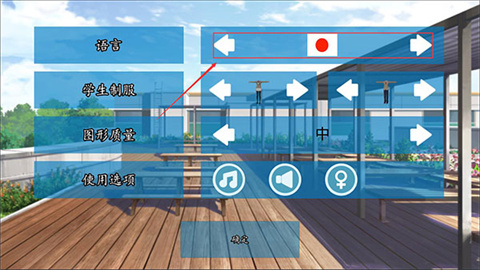 高校模拟器2018中文版