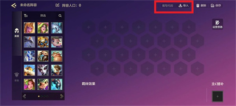 金铲铲之战体验服手机版