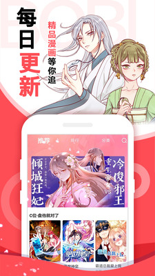 黄漫漫画
