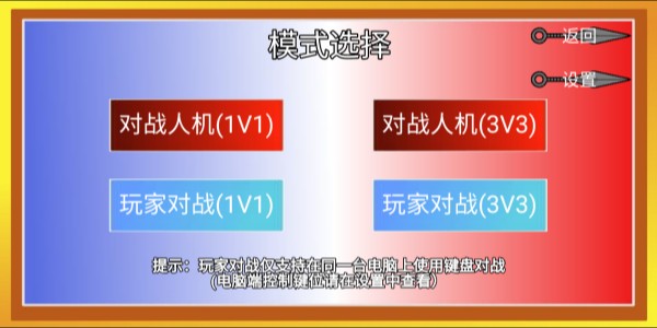 像素火影砖乎定制版本6.0