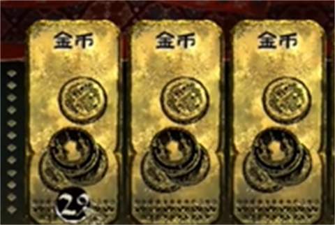 苏丹的游戏