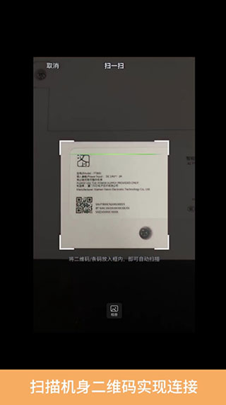 汉小印打印机