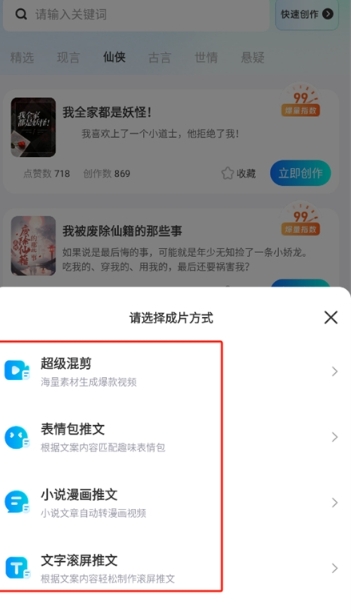 推文助手