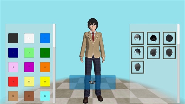 高校模拟器2018中文版