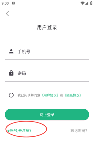 极智无界
