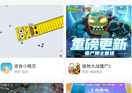 233乐园