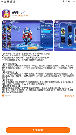 233乐园