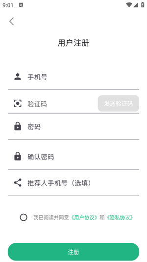 极智无界