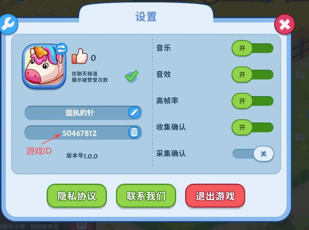 梦幻庄园官方正版