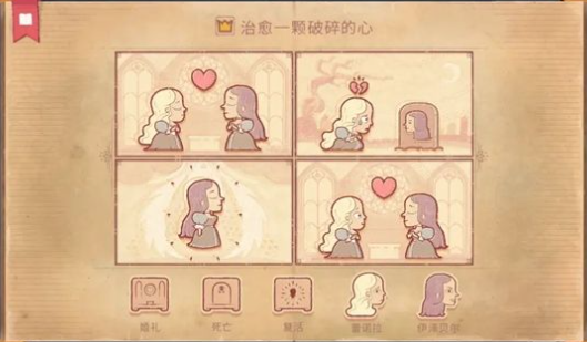 故事讲述者