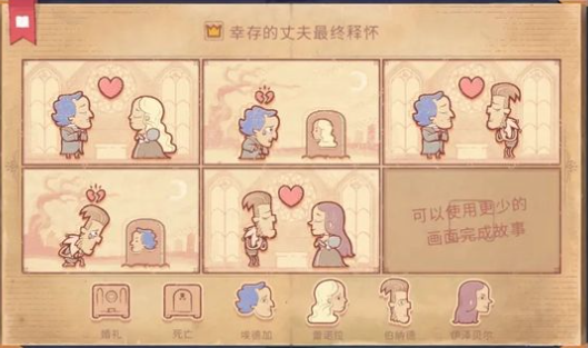 故事讲述者