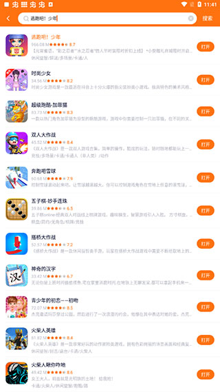 233乐园