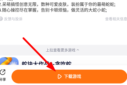 233乐园
