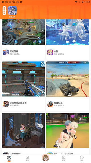 233乐园