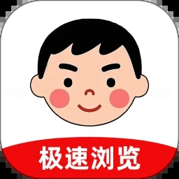 小明浏览器