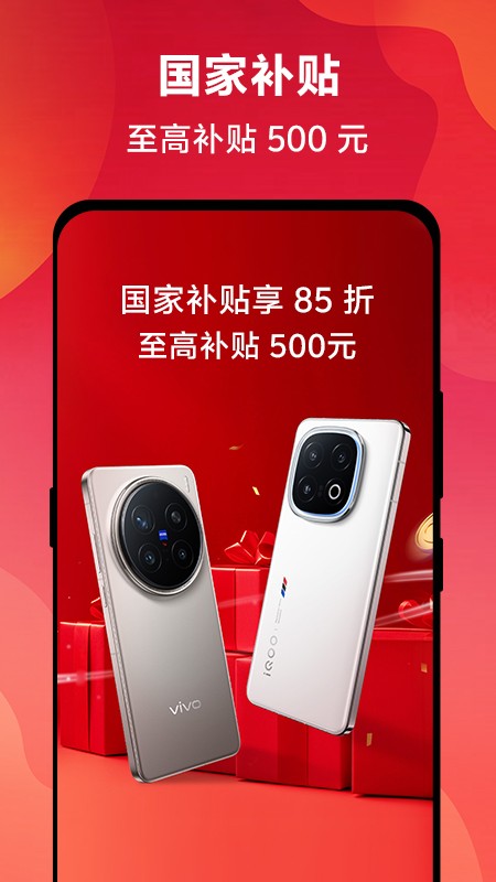 vivo官网