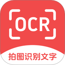 复光文字识别