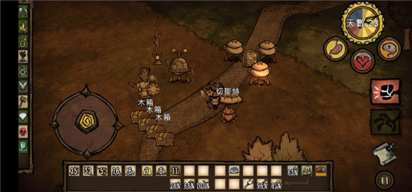 饥荒合辑版手机版