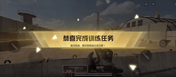 代号血战官方正版