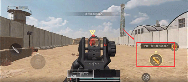 代号血战官方正版
