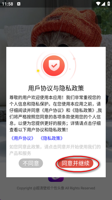 搜图多多