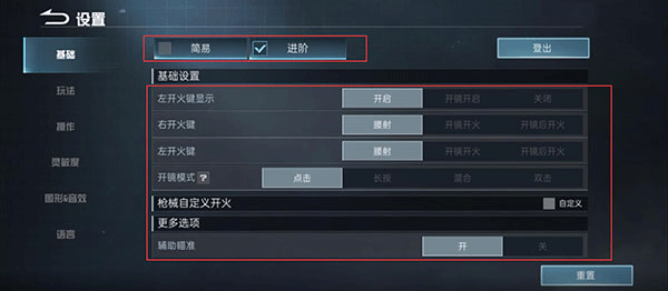 代号血战官方正版