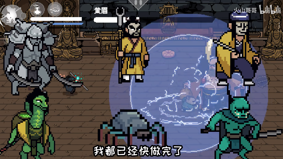 黑神话像素版0.5版