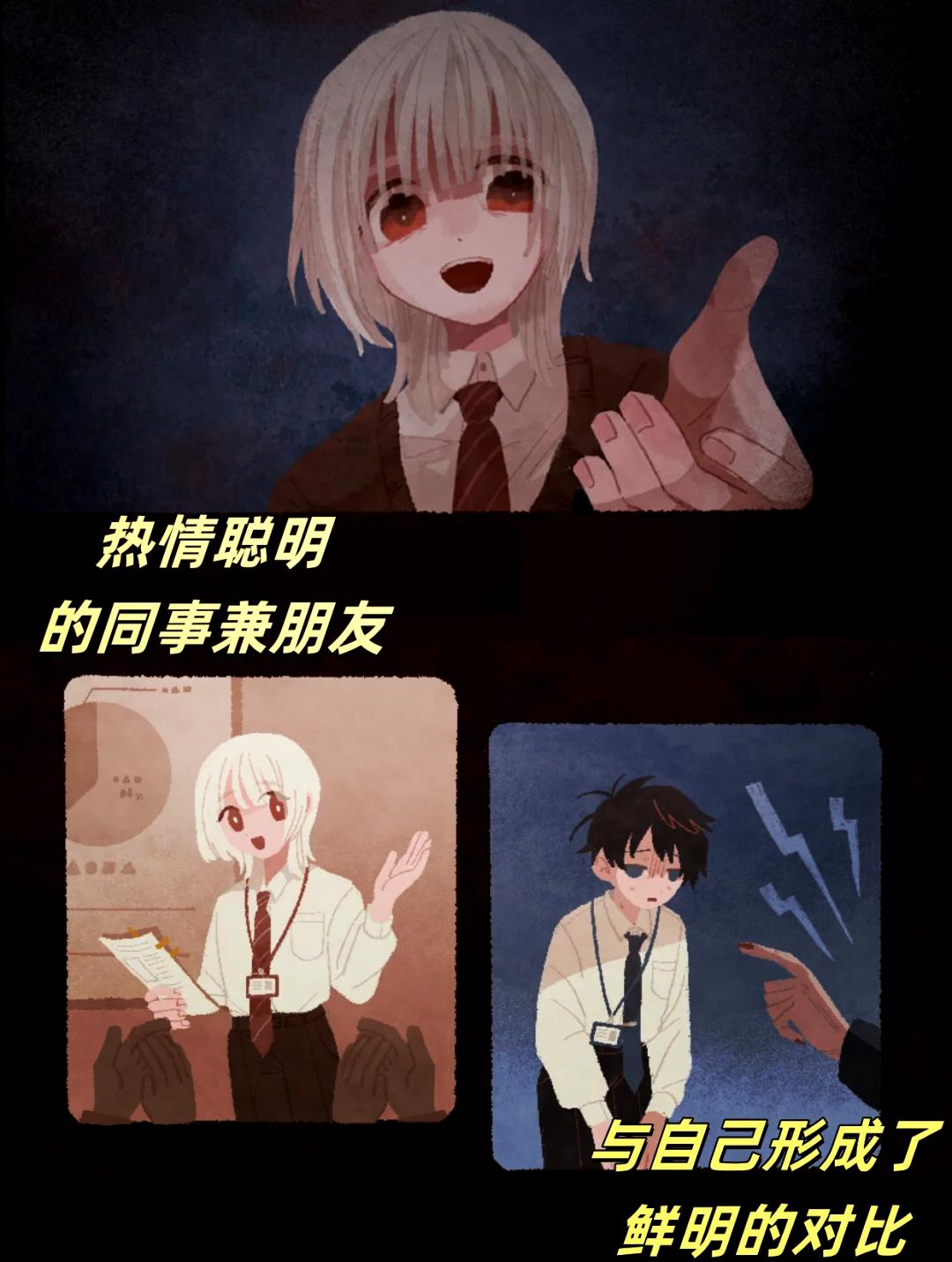 终焉车站中文版
