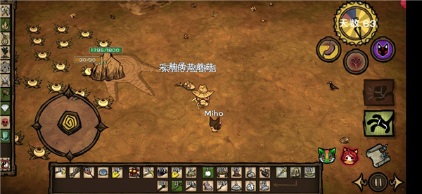 饥荒合辑版手机版