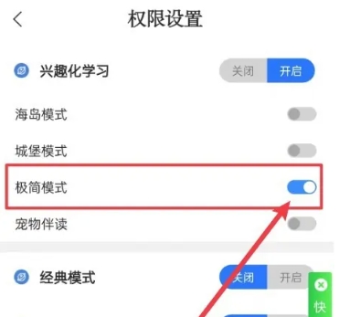 英语巧学背单词