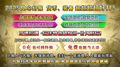 魔河攻速76专属