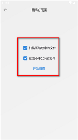 Readingo阅读器