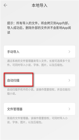 Readingo阅读器