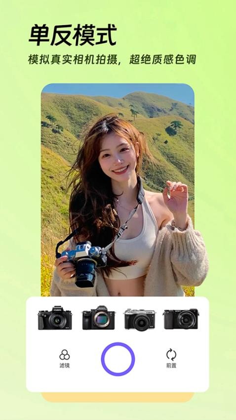 AI美颜p图