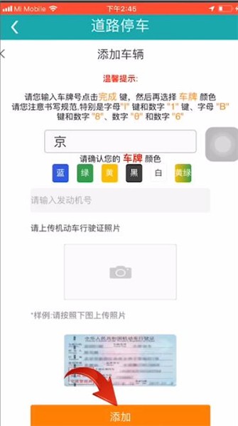 北京交通