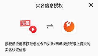 番茄作家助手免费版
