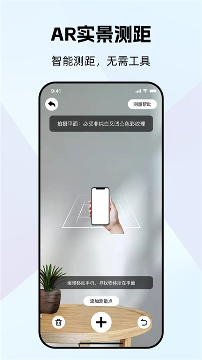 万能测量器示例