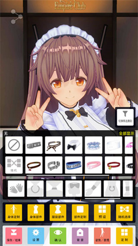 定制虚拟偶像官方版