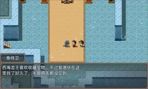 哪吒之伏魔三太子